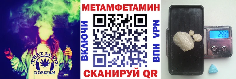 АМФЕТАМИН VHQ Ялта