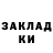 ГАШ ice o lator Sergei Krykov