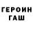 Метадон methadone Kiril Dergaev