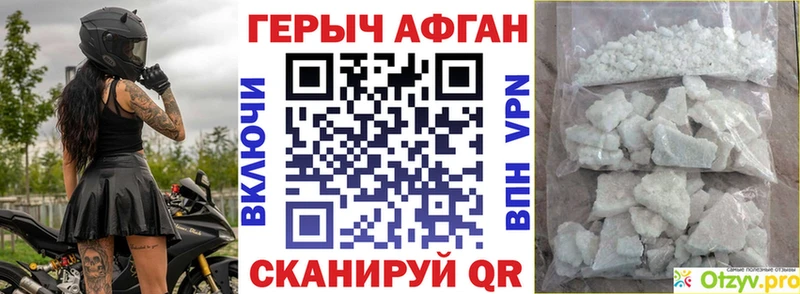 сколько стоит  Ялта  сайты даркнета состав  Героин герыч  kraken ссылки 