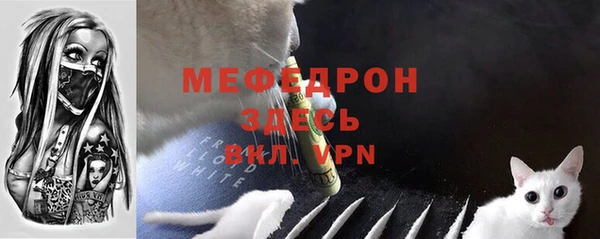 MDMA Балахна