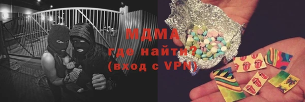 кристаллы Наволоки