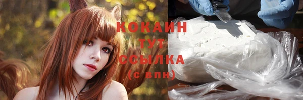 кристаллы Наволоки