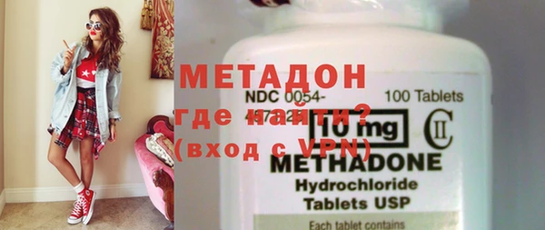МДМА Балабаново