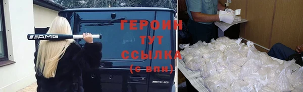 кристаллы Наволоки