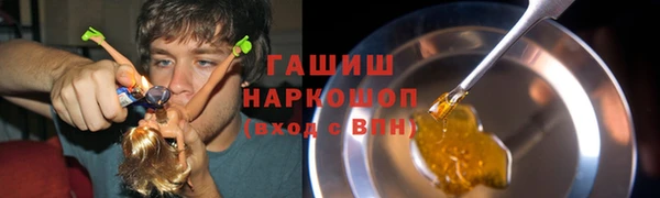 МДМА Балабаново