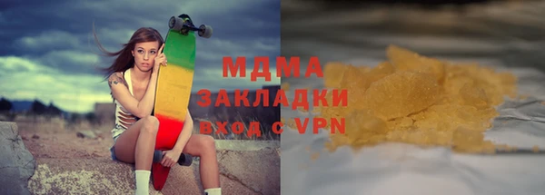 кристаллы Наволоки