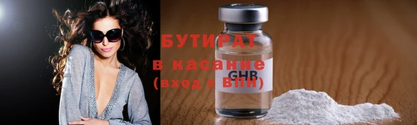 крисы Баксан