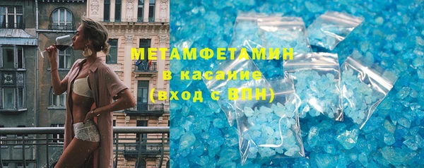 МДМА Балабаново