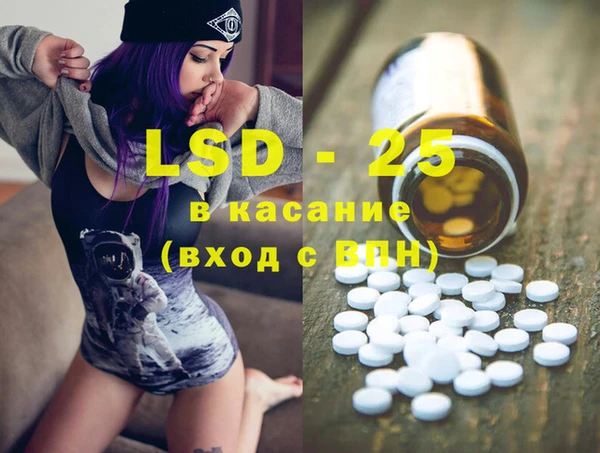 крисы Баксан