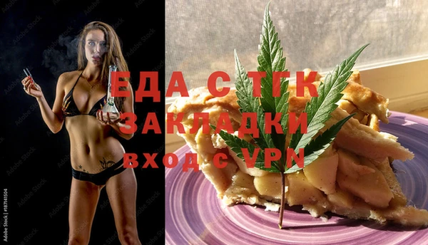 крисы Баксан