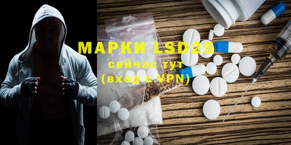 MDMA Балахна