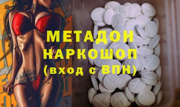 крисы Баксан