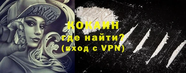 MDMA Premium VHQ Навашино