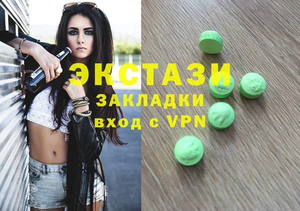 MDMA Балахна