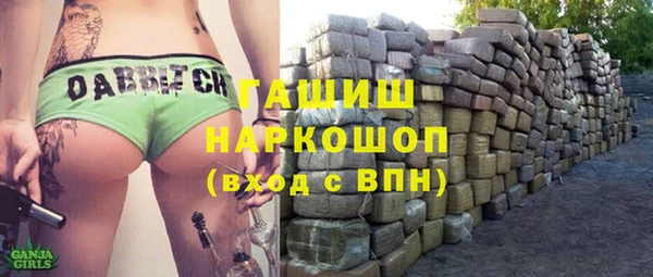 кристаллы Наволоки