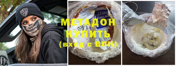 МДМА Балабаново