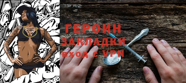 МДМА Балабаново
