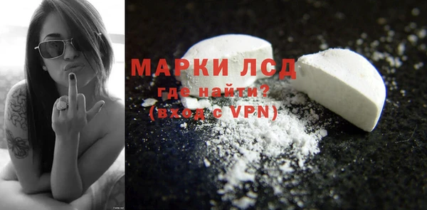 МДМА Балабаново