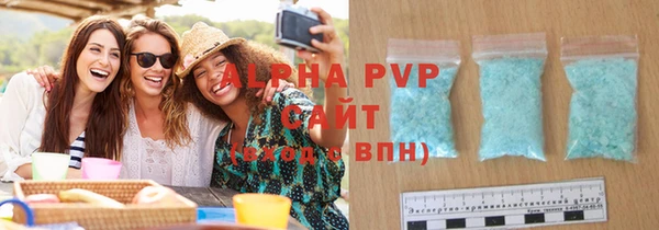MDMA Premium VHQ Навашино