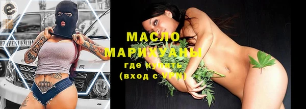 МДМА Балабаново
