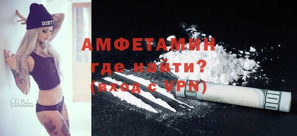 MDMA Балахна