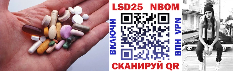 ЛСД экстази ecstasy  Ялта 
