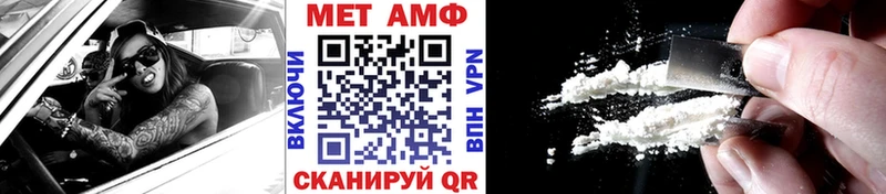 Метамфетамин Декстрометамфетамин 99.9%  Ялта 