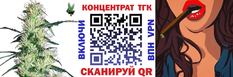 Дистиллят ТГК Wax хочу наркоту Ялта